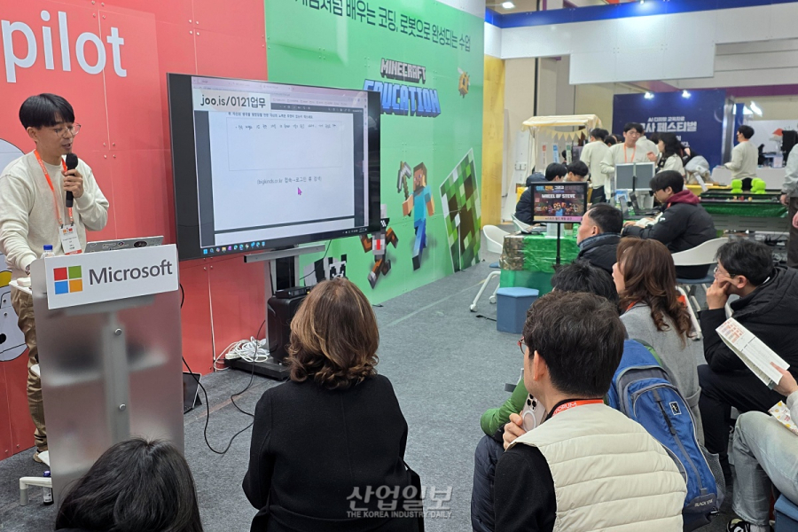 AGI와 AI 에이전트가 설계하는 교육 인프라… 제23회 대한민국 교육박람회 개막