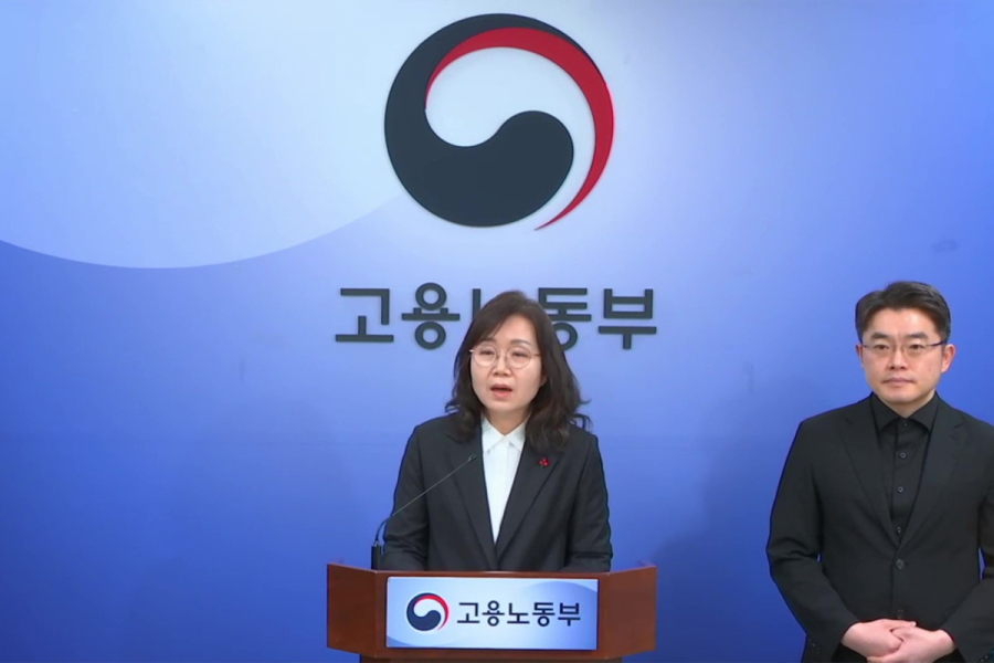 노동부, 올해 사업장 감독 대폭 강화…임금체불엔 ‘무관용’ 제재