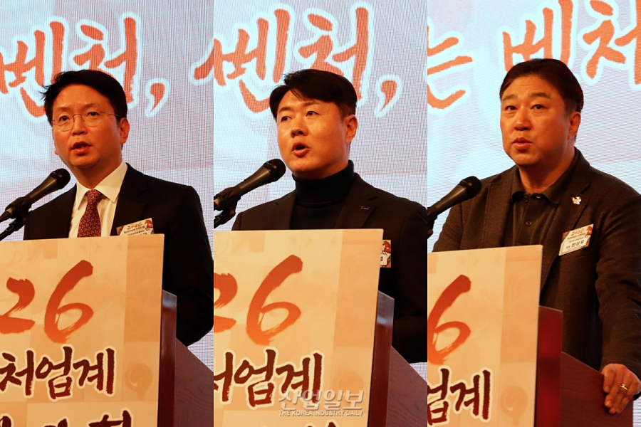 “벤처 4대 강국으로 도약”… 혁신벤처업계, 2026년 신년회서 ‘민관 총력’ 다짐