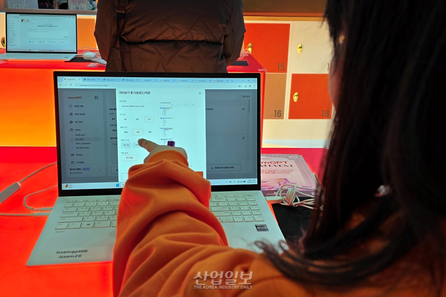 아이스크림미디어, 교육박람회서 교사용 AI 에이전트 ‘이쌤GPT’ 첫 공개