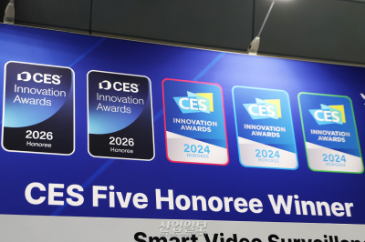 [CES 2026③] 혁신상의 주인공이 되려면