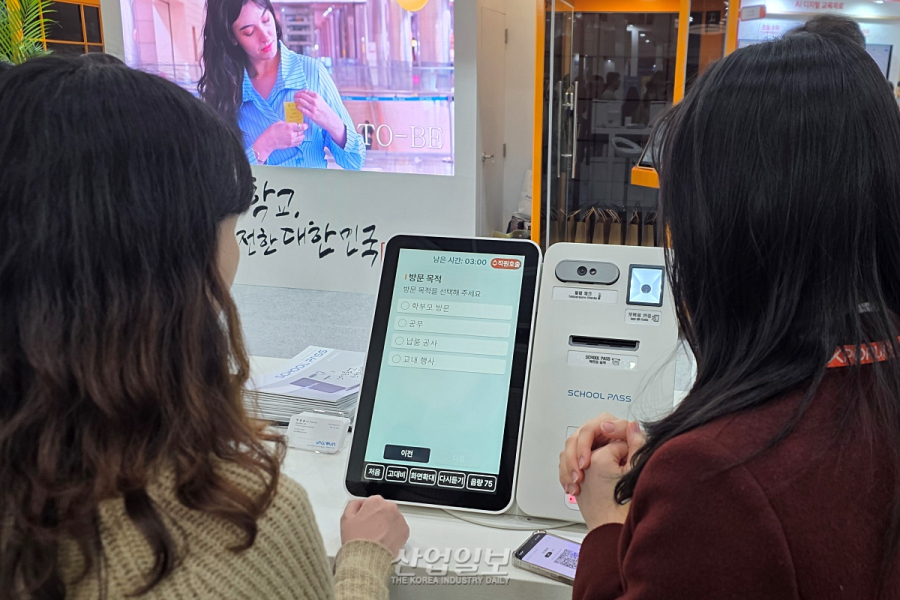 출입 보안 넘어 ‘행정 혁신’으로… 바른정보기술, 공공 인프라의 ‘디지털 전환’ 이끈다