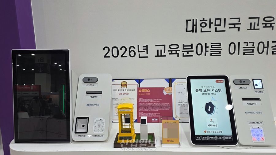 출입 보안 넘어 ‘행정 혁신’으로… 바른정보기술, 공공 인프라의 ‘디지털 전환’ 이끈다