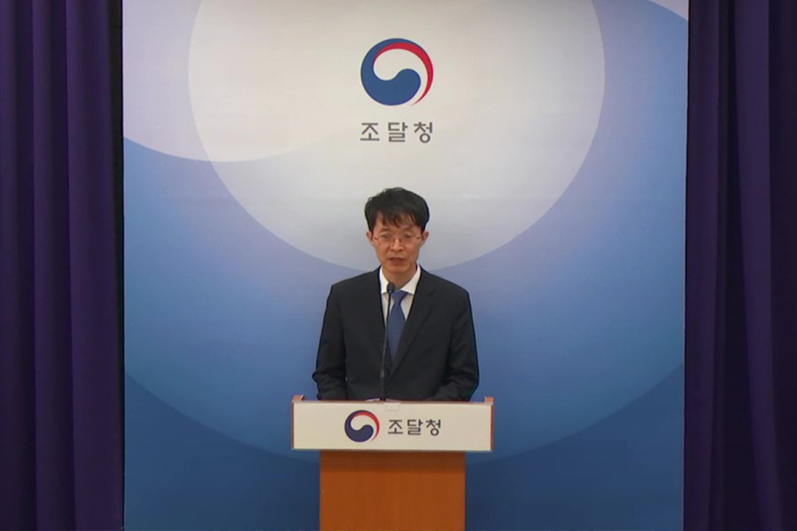 조달청, 기업의 해외 조달시장 진출 지원 확대 나서