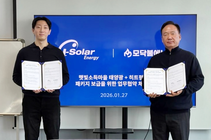 '냉난방비 줄이고 소득은 챙기고'... 아이솔라-모닥불에너지, '햇빛소... - 뉴스 썸네일 이미지