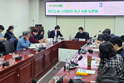 24시간 잠들지 않는 도시의 그늘… ‘야간노동 종사자’ 별도 법적 정의 필요해