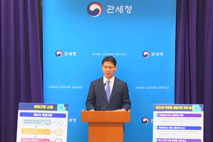 관세청, 중소 수출입기업 세정지원 확대