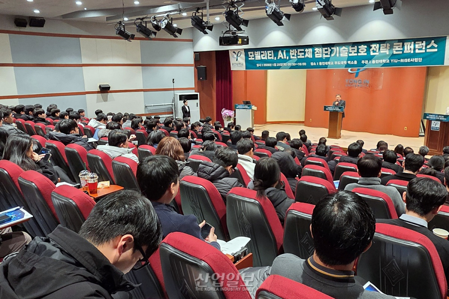 경기 남부 반도체 클러스터 본격화… 대학·지자체, ‘기술보호 인재’ 양성 맞손