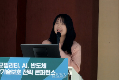 “글로벌 보안 인증은 ‘최소한’일 뿐… 반도체 맞춤형 기준 시급”