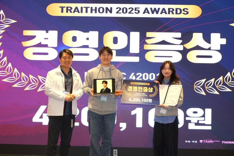 “기술 넘어 신뢰로”… UST·경북대 연합팀, 국내 첫 ‘AI 신뢰성’ 해커톤 제패