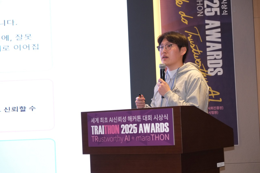 “기술 넘어 신뢰로”… UST·경북대 연합팀, 국내 첫 ‘AI 신뢰성’ 해커톤 제패