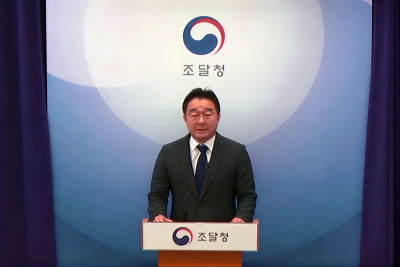 조달청, AI 신산업 육성·국산 부품 사용 유도… 혁신제품 구매 규정 개정