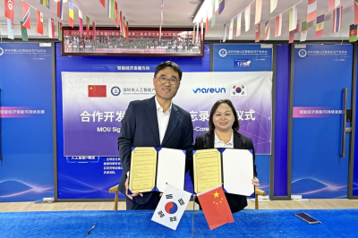 스쿨패스에서 제로패스로 안전 기준 확장, '中 심천 AI협회와 맞손'