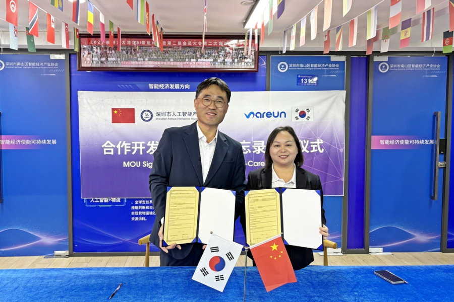 스쿨패스에서 제로패스로 안전 기준 확장, '中 심천 AI협회와 맞손'