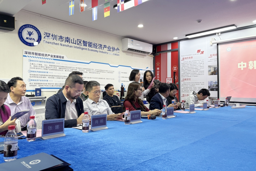 스쿨패스에서 제로패스로 안전 기준 확장, '中 심천 AI협회와 맞손'