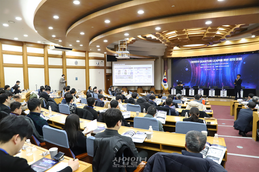 정부, 2035년 세계 1위 ‘퀀텀칩’ 제조국 노린다