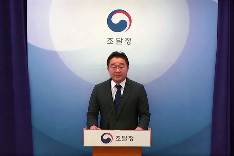 조달청, AI 신산업 육성·국산 부품 사용 유도… 혁신제품 구매 규정 개정