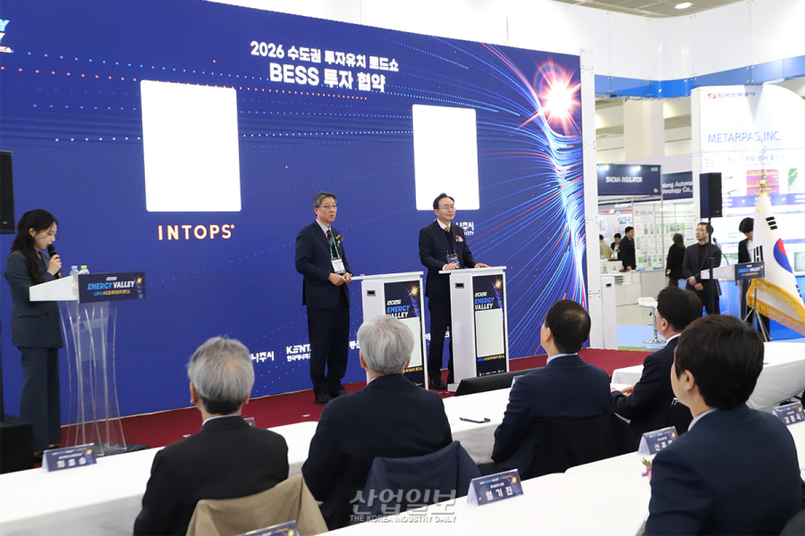 ‘일렉스 코리아’·‘코리아 스마트그리드 엑스포’ 동시 개막…전기·에너지 산업 최신 기술 한자리에