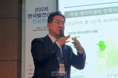 “전기 먹는 하마 데이터센터, 전력망 구원투수로”… 한전, ‘유연 자원화’ 전략 제시