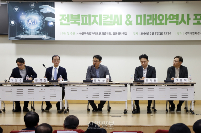 전북, 피지컬AI로 산업 판 바꾼다