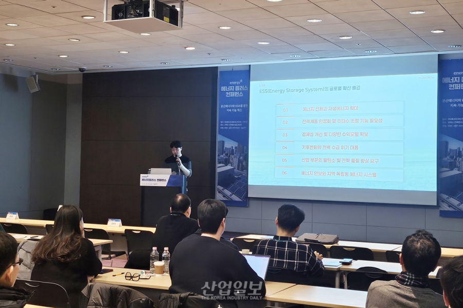 선그로우, 계통 안정·안전·효율 통합 기술 방향 제시