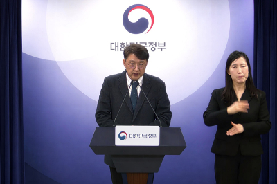 쿠팡 개인정보 유출 ‘3천367만여 건’… 정부 “단순 조회도 명백한 유출”