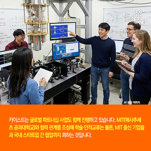 [카드뉴스] 양자 산업 경쟁력, ‘인재’에서 갈린다