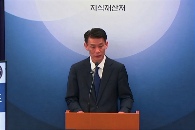 지식재산처, '꿈의 배터리' 전고체 핵심기술 국외 유출 차단… 외국인 최초 구속