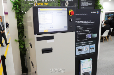 디스코, 웨이퍼 절삭 폐수→초순수로 재활용…ESG 경영 강화