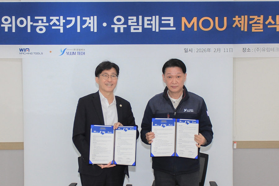 위아공작기계, 유림테크에 설비 100대 공급… “하이브리드차·로봇 정조준”