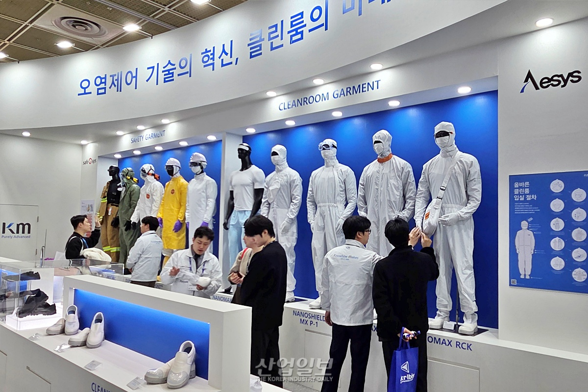 케이엠, "파티클 제로 도전"... 초미세 공정용 클린룸 솔루션 공개 - 뉴스 썸네일 이미지