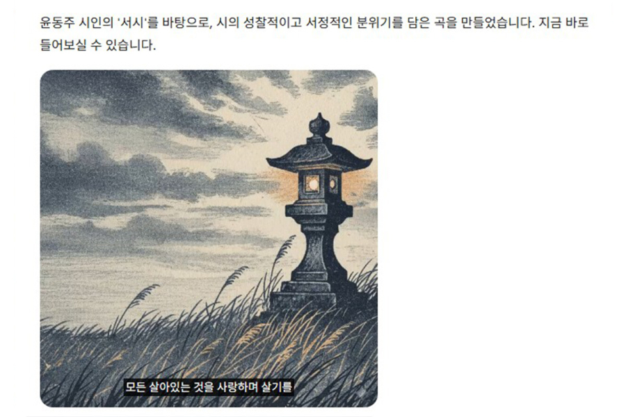 구글, 제미나이에 신규 음악 생성 AI ‘리리아 3’ 탑재