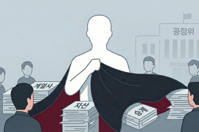 성기학 영원 회장, ‘공시집단 회피’ 검찰 고발… 역대 최다·최장 누락