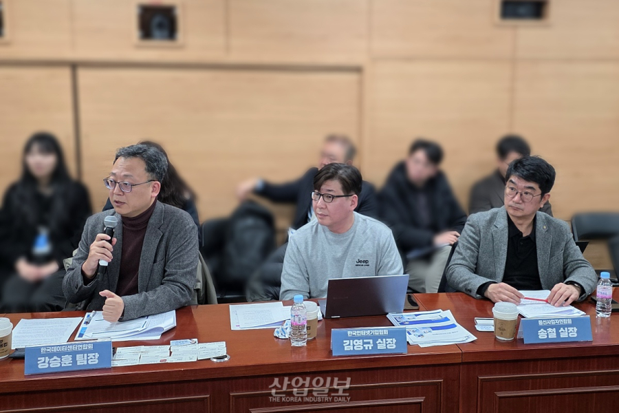 파편화된 디지털 재난 규제 통합 추진… 산업계 “중복 규제는 피해야”