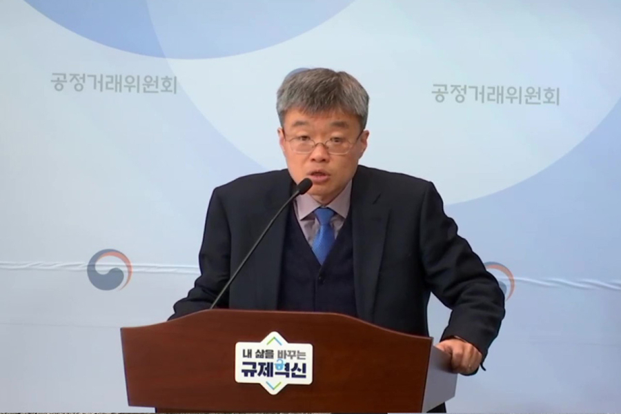 쿠팡, 마진 위해 납품업자 희생 강요…과징금 약 21억 원 부과