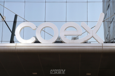 [18개월 반쪽 운영, 전시업계 ‘고사 위기’ ①] ‘일방통행’ 코엑스에 전시산업계 ‘격앙’