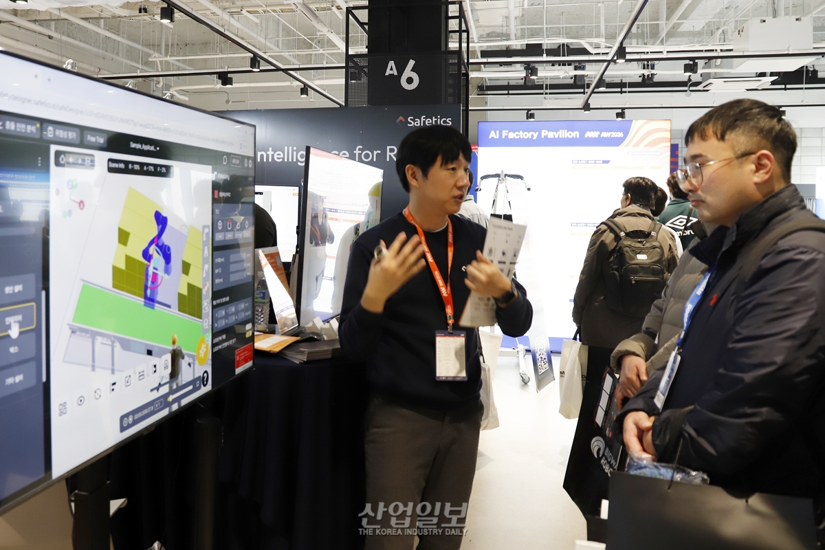 세이프틱스, '안전' 키워드 앞세워 로봇과 인간의 공존 방안 제시 - 뉴스 썸네일 이미지