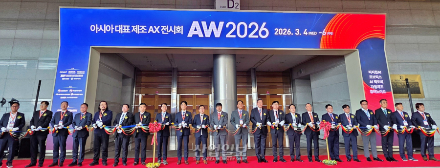 자동화 넘어 자율화로… 피지컬AI 경쟁의 현장, ‘AW 2026’ 코엑스서 개막
