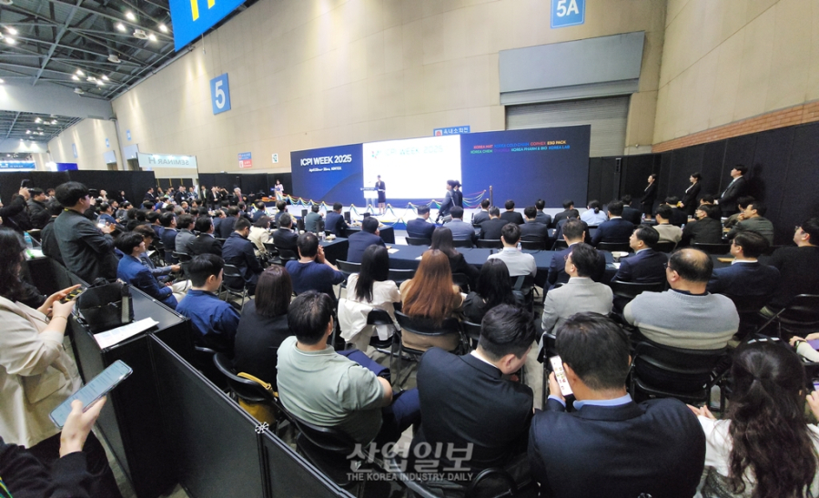 4680 배터리 수율의 열쇠 분체 기술… 킨텍스서 공정 혁신 세미나