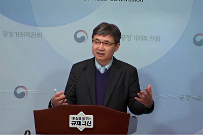 공정위, 과징금 체계 대수술 “제재 강화”… 담합 하한 최대 18%로 상향