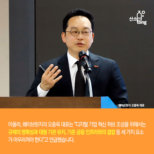 [카드뉴스] 디지털 혁신 기업 허브 도시, 지역 경제 미래 책임진다