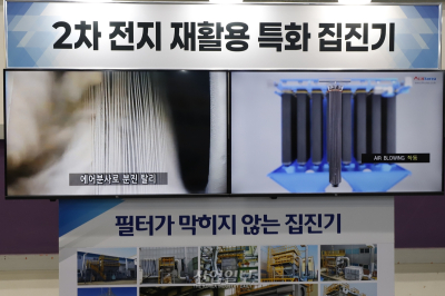 에스에이치코리아(SH KOREA), 이차전지 재활용의 고도화 앞장선다