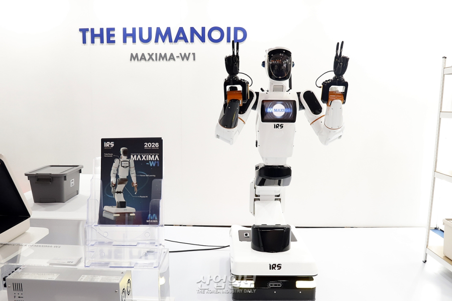 IRS(아이알에스), 피지컬 AI 기반의 로봇 플랫폼 ‘MAXIMA-W1'선보여