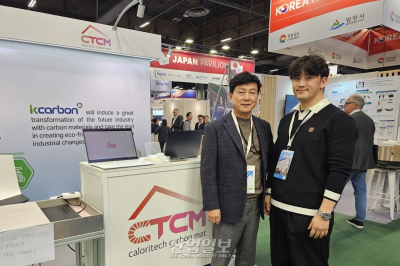 [JEC WORLD 2026] 탄소판 기반 난방 기술로 에너 ...