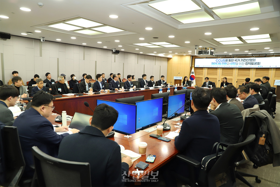 탄소 규제 시대, ‘CCUS’가 기간산업 탈탄소 해법 될까