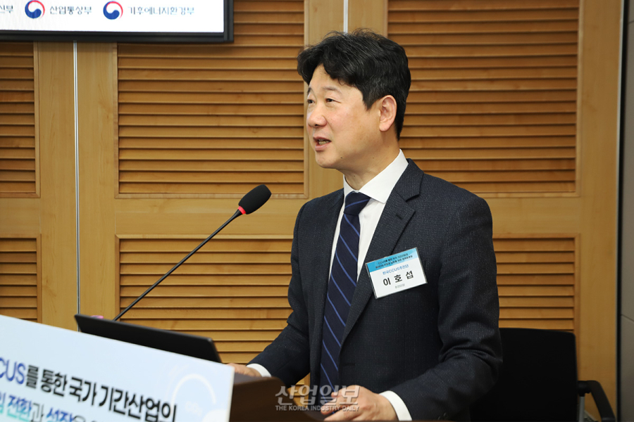 탄소 규제 시대, ‘CCUS’가 기간산업 탈탄소 해법 될까