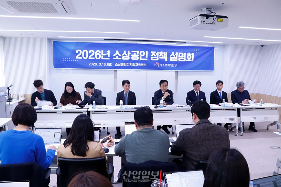 소상공인 정책자금 ‘7분 컷’ 논란… 중기부, 접수 방식 개편 검토