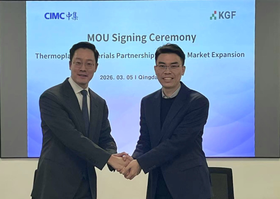 KGF, CIMC와 열가소성 복합소재 협력… 모빌리티 경량화 소재 사업 확대