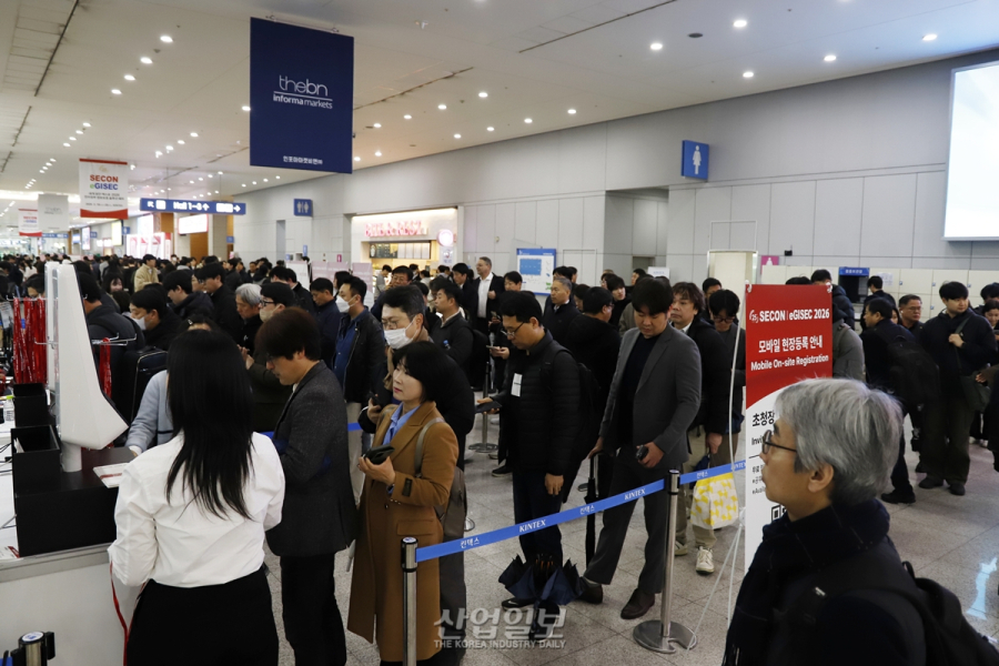 [포토뉴스] 세계보안엑스포·전자정부 정보보호 솔루션 페어(SECON2025·eGISEC 2026), AI시대 보안의 새로운 기준 제시