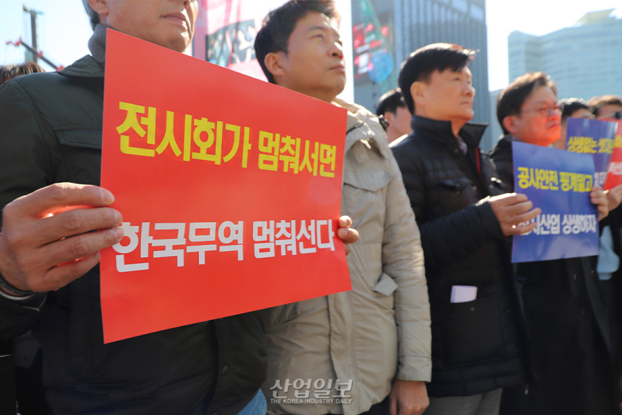 “코엑스 ‘셧다운’ 1년 6개월… 120여 개 전시회는 어디로”